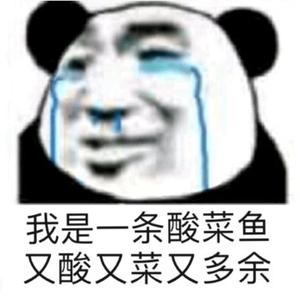 吃砂糖的糖头像