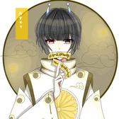 兮火Off头像