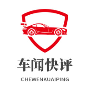 车闻快评头像