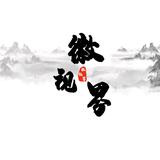 徽视界头像