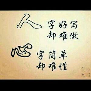 努力的农村人头像