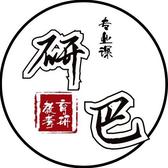 研巴教育-川师教育学头像