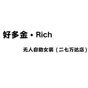 好多金Rich无人自助女装二七万达店头像