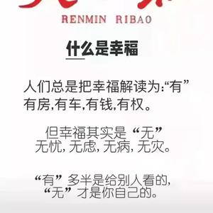 懒惰的猴头像