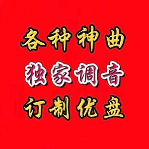 苏香车载音乐创作达人头像