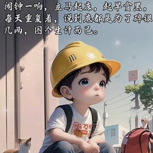 沐言头像