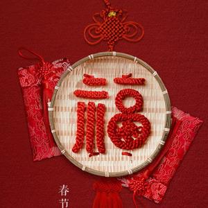 愿将来胜过往头像