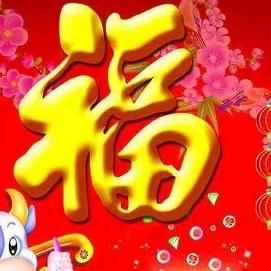 祥jixiang头像