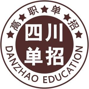 四川高职单招头像