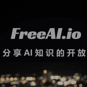 FreeAI.io头像