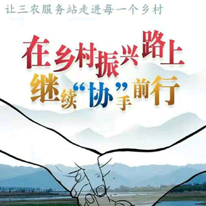 宜昌农科康养服务站头像