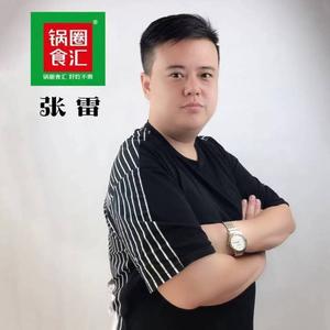定州市锅圈食汇（火锅烧烤食材超市）头像