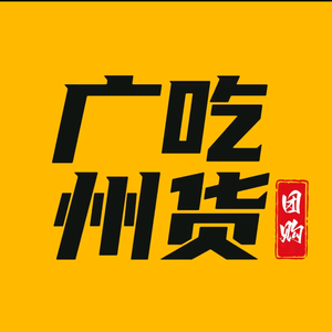 广州吃喝玩乐~天涯团队头像