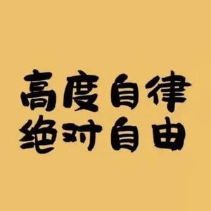 海尔兄弟JSD头像