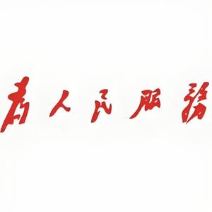 义乌瑞达二手车头像