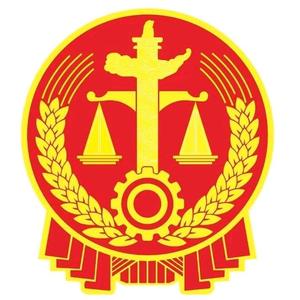 兰州市中级人民法院头像
