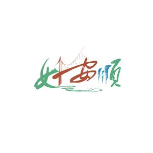 21度安顺头像