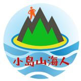 小岛山海人头像