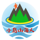 小岛山海人头像