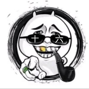 牛逼头像