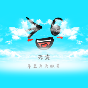 笑乐头像