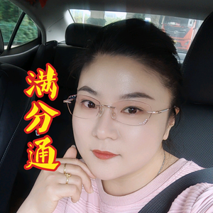 满分通满分学习凡贻头像