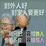 大结局泰狮头像