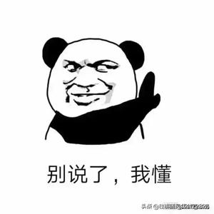 三重刘德华77头像