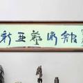 新亚艺术头像
