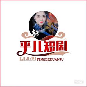 平儿姐头像