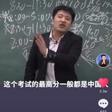 热血青年中中头像