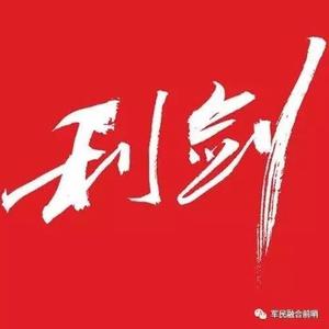 破云日出头像