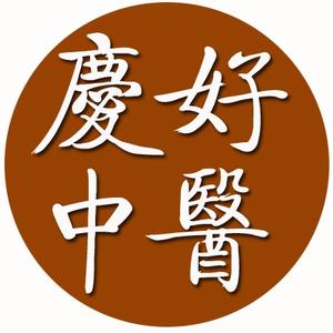 张庆好头像
