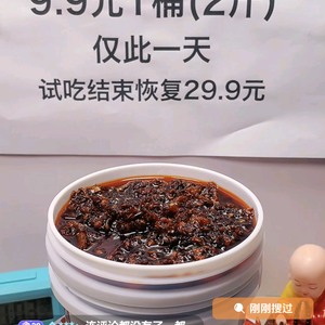 大厨爱做法头像