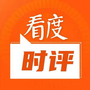 看度时评头像