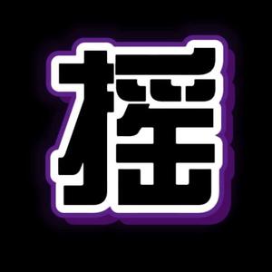 Ya1bai头像