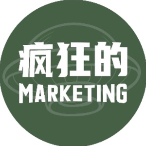 疯狂的Marketing头像