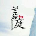 兰若庭汉服头像