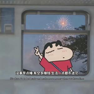 祉猷并茂头像