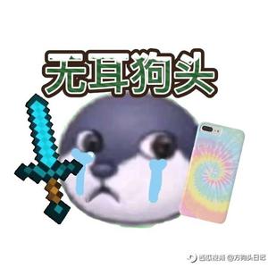 无耳游戏解说头像