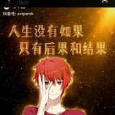 ming819头像