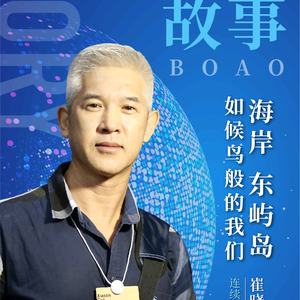 妖叔来了头像