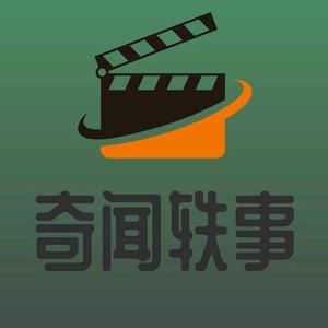 奇闻轶事话世界头像