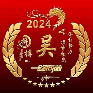 常威打来福9J6y头像