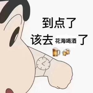 娱乐向导  阿伟头像