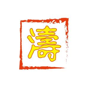 涛说海外风情头像