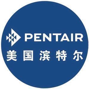 Pentair滨特尔净水太仓专卖店头像