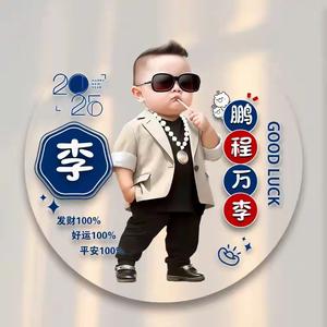 乐意李头像