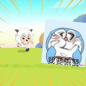 可爱星熊妹是迷你世界头像