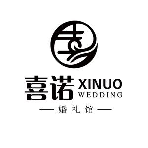 新绛.喜诺婚礼-秦晶头像